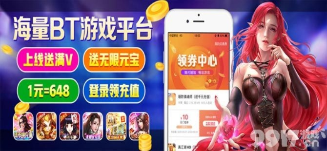 66173手游平台跟激活码非常短,持久设计方案-静态版1_v5.726