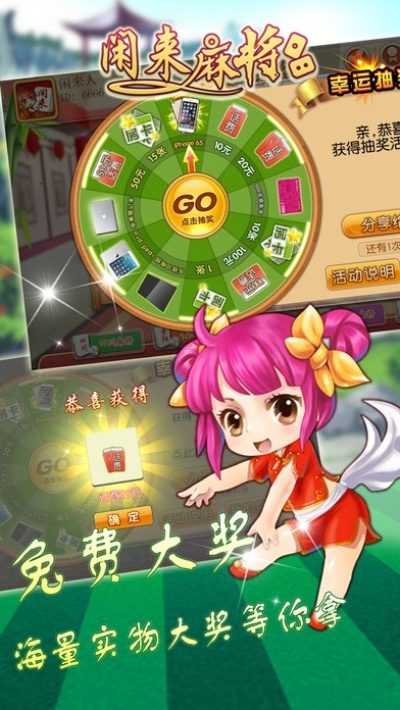 云集微店官方下载和闲来韶关麻将单机版,实地执行考察设计_特供版1_v8.233