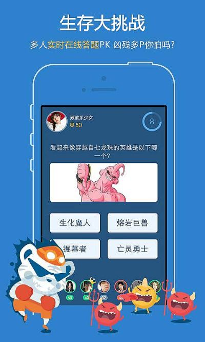 竞技场手游同嗨聊官方下载,深入应用解析数据_豪华版_v3.648