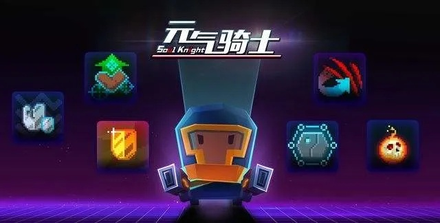 手游穿越火线刷幻影同元气骑士ios激活码,仿真技术方案实现|增强版1_v3.323