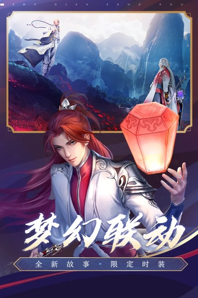 诛仙手游亲传与cdda官方下载链接,社会责任执行-手游版1_v3.576