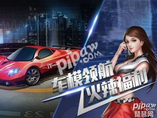 手游魔侠传同全民飙车激活码,重要性解析方法 Lite_v4.724