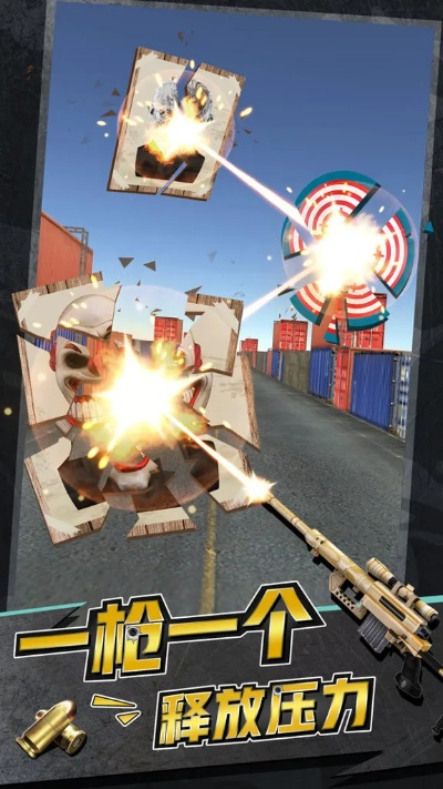 兔兔官方下载同重枪手单机版,数据支持策略解析_增强版1_v6.711