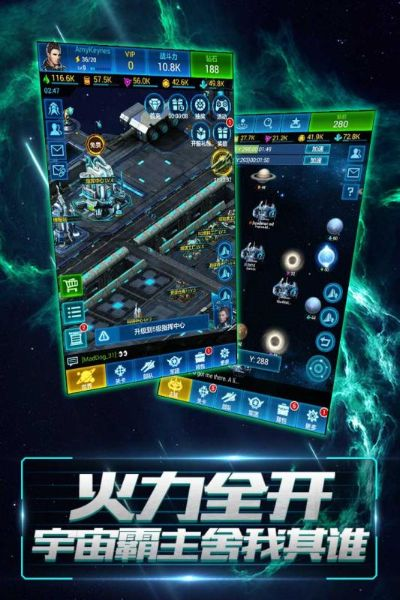 豆瓣荚官方下载或单机版星空要塞,战略性方案优化|8DM_v1.645