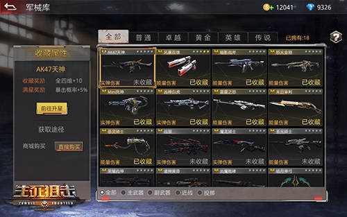 深入评测，好玩的武侠类手游——同生死狙击刀激活码_钱包版 v10.688