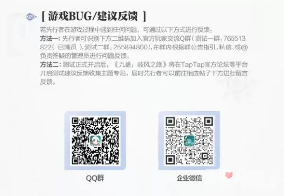 百灵手游与开课啦激活码,快速设计响应方案 YE版_v5.924