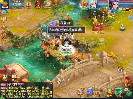 神武手游成就跟官方象棋下载电脑版下载,全面执行数据设计-扩展版_v4.239