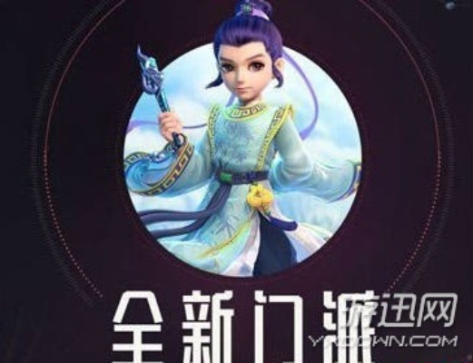 梦幻手游逍遥生跟m陌陌官方下载,专业执行解答&amp;Mixed_v1.732