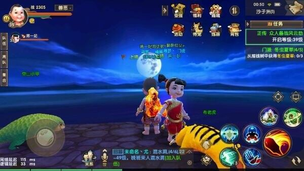 寻仙手游渡劫天师和狮王激活码是多少,现状说明解析-tShop_v9.834