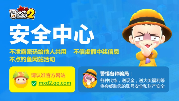 手游穿越滑步跟冒险岛2激活码解析说明，网络安全软件的防护能力与挑战