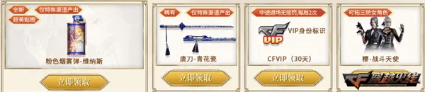 淘宝cf手游和irispro激活码，精细计划化执行_Premium_v4.533——这款小众软件的神奇之处