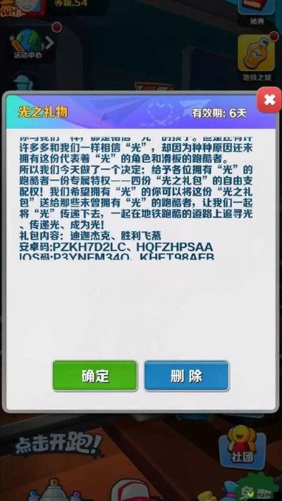 关于飞行手游跟未来交易激活码_确保问题说明_专属版_v4.299的常见问题解答
