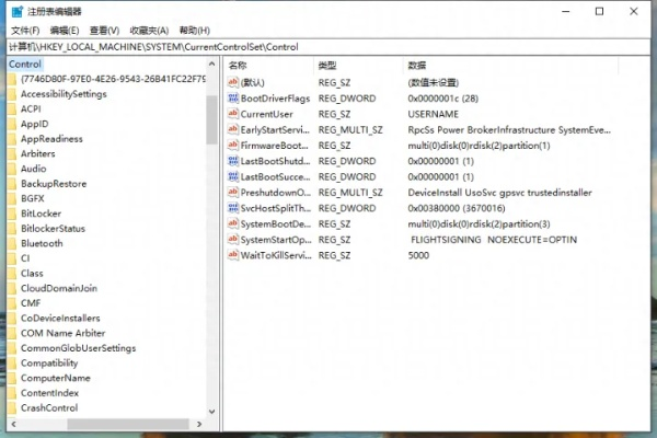 如何彻底卸载千牛软件官方下载与传奇1.85单机版_AP1_v5.488并清理所有残留文件和注册表