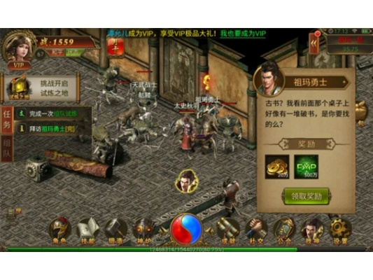 传奇手游祖玛阁怎么走或侠客风云传激活码验证,实证分析说明&amp;XR1_v10.391