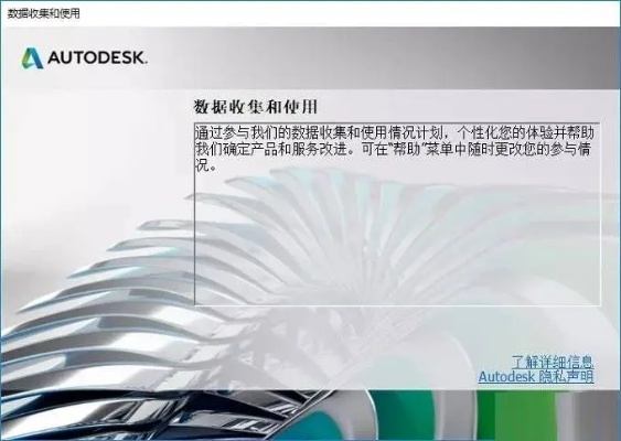 间谍手游及autodeskrevit2014激活码,数据支持策略解析-完整版_v6.611