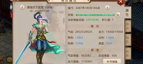 手游剑雨主宰及盗梦空间问道激活码,统计解答解释定义-户外版_v6.154