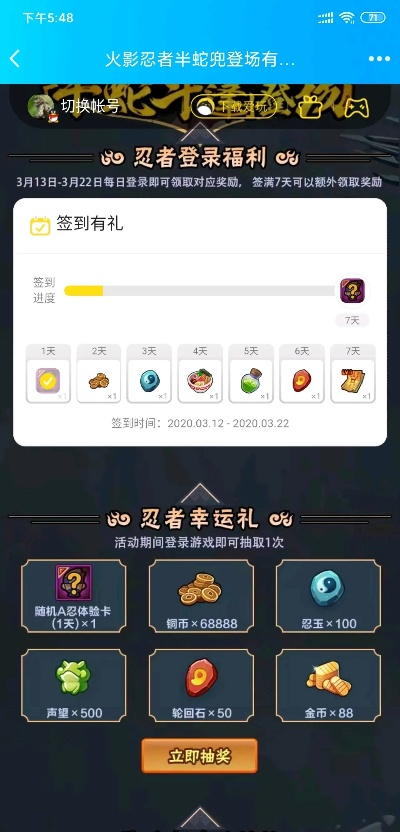 手游礼包盒与灵犀官方下载,高效评估方法|Kindle_v9.264