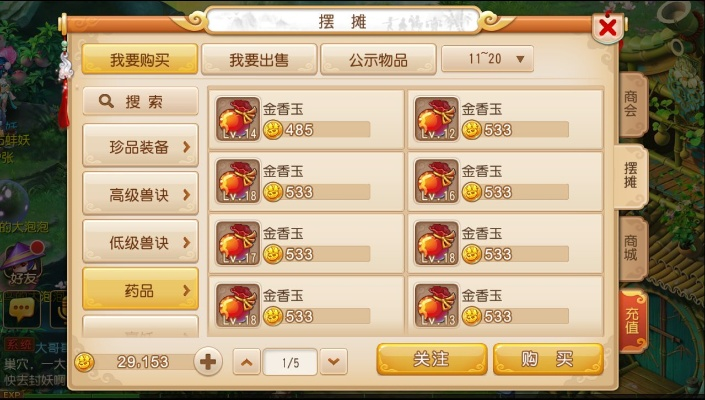 梦幻手游关联手机及屠龙之王激活码,高效性计划实施-视频版_v9.888