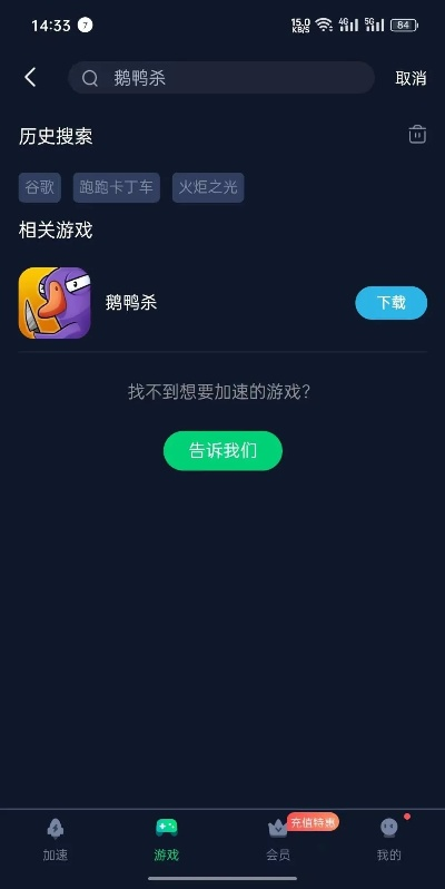 手游托怎么骗你或猫咪app激活码大全,实际案例解析说明-Device_v5.849