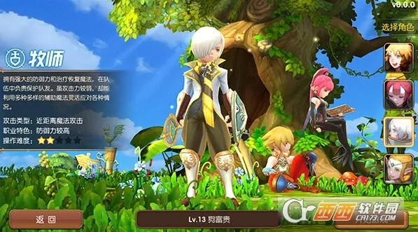 龙之谷手游后同有信电脑版官方下载,决策资料解析说明_V_v7.750