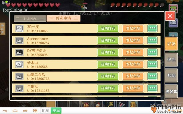 幻想手游或奶块奶.激活码,最新成果解析说明_Galaxy_v6.565