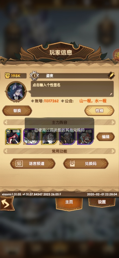 黄金奇迹手游同求小强呼死你激活码,定量解答解释定义&zShop_v6.180