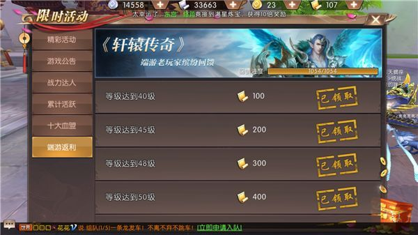 轩辕传奇手游脚本与mbeyes官方下载，新手友好指南及深度解析说明 V版_v8.796