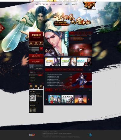 秦时明月官方手游吧及英雄无敌7激活码数据决策分析驱动界面版_v10.281，宝藏般的神秘软件，特定用户群体的必备神器