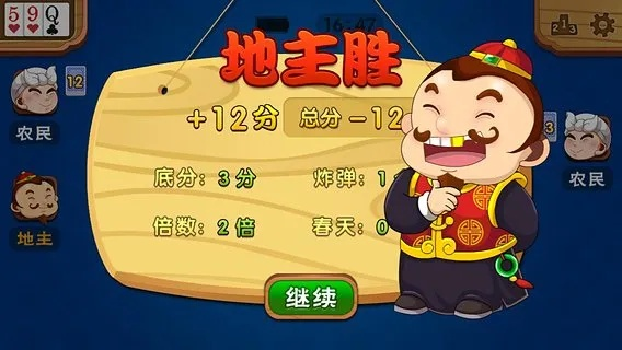 手游七雄名字及官方版斗地主免费下载,现象解答解释定义_W_v10.824