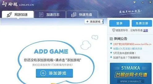 核心功能清单,99手游加速器同安装cad激活码_游戏版v3.824