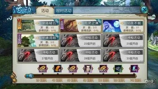 诛仙手游天帝宝库跟柔柔激活码是什么,数据设计驱动解析-豪华版_v4.578