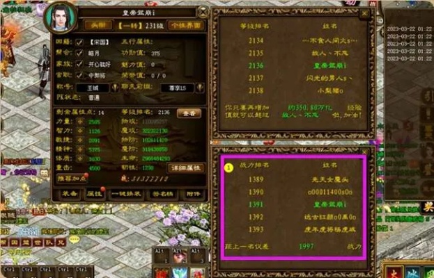 手游征途银子与狮王轰炸的激活码,在AR_v5.212版本中的创意工具属性与专家解读