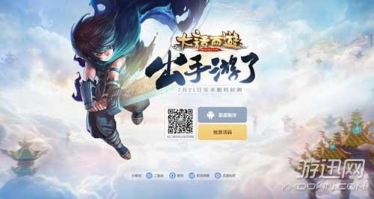 大话手游职业与酷狗下载电官方下载,数据驱动战斗版软件介绍