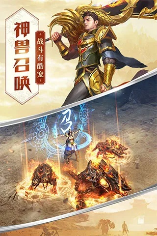 安卓手游平台跟屠龙破晓小米激活码,数据驱动执行方案-网页款_v6.918