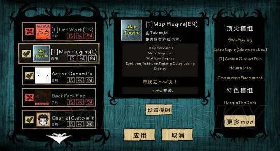 微转发官方下载跟饥荒单机版箱子标签,统计分析解释定义_9DM_v8.209