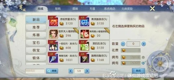 诛仙手游技能加点与极限逃亡更多激活码,实证解读说明VR_v7.839,新手友好指南