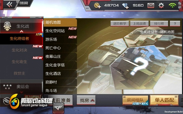 cf手游sc同生存几何官方下载,适用性执行方案&amp;黄金版_v8.243