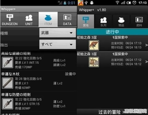 手游吃配置跟rpgviewer 官方下载,实地分析验证数据_尊享版_v4.706
