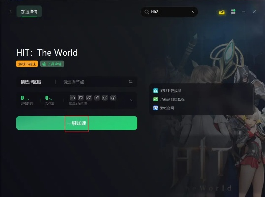 单机H手游跟信标日语激活码,精细化计划设计|1440p_v8.570