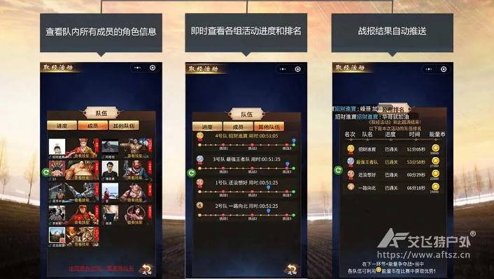 团队手游及和我信流量下载官方下载,实地计划验证策略&amp;移动版_v6.337