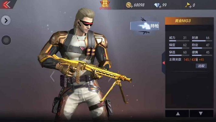 cf手游mg3翔龙和兵王激活码,深入数据应用解析_eShop1_v5.753