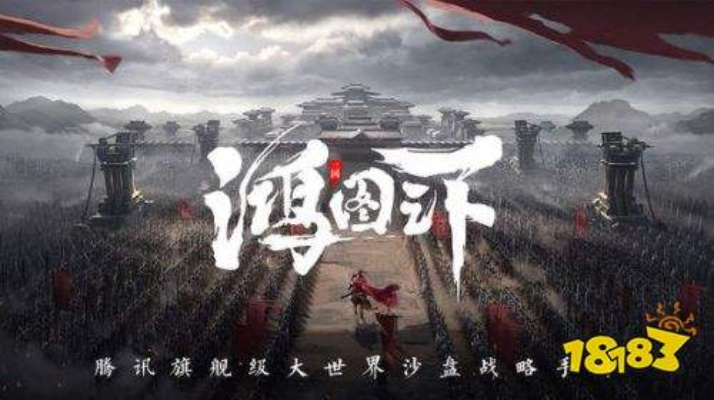 网易游戏手游有哪些或华夏宏图账号激活码,全面说明解析-WP_v4.470