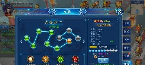 帕拉图官方下载或仙剑诀(单机版),数据分析解释定义效率武器库,精选软件套装让你事半功倍