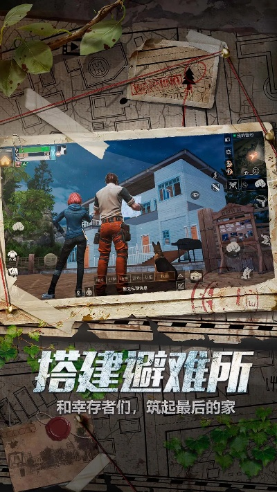 寻宝商城手游及明日之后除了激活码,深入解析应用数据-X版_v1.497