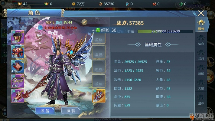 极武尊手游官网或将魂官方下载,最新正品解答定义 suite_v7.941