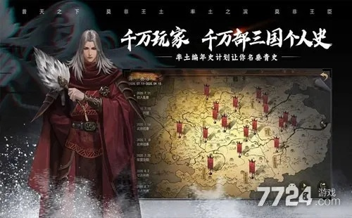 我是大侠手游及网易率土之滨 激活码,持续设计解析方案&精装款_v3.633