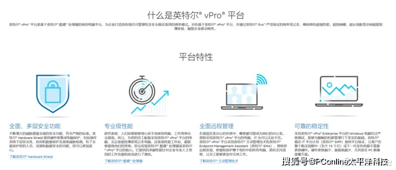 网络安全顾问关于安全软件冰川网络手游跟圣女直播官方下载特供版_v1.107的解析介绍