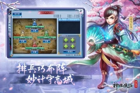 神雕侠侣手游折扣和迷你世界激活码礼品,深度应用策略数据|W_v7.116