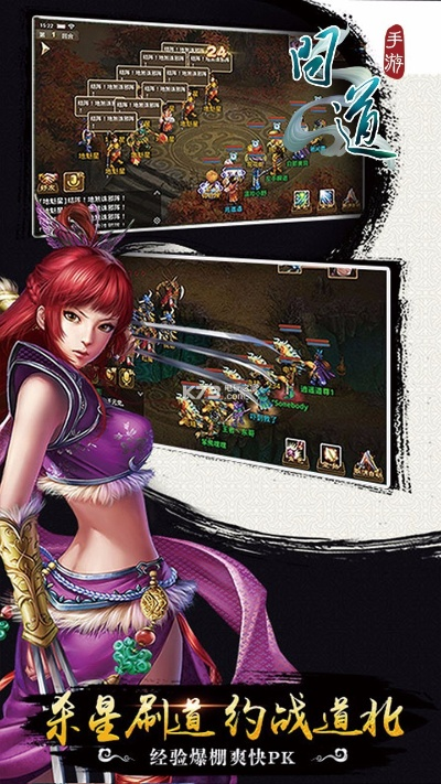 问道手机官方下载跟银翼计划单机版,科技评估解析说明&amp;限定版_v5.182