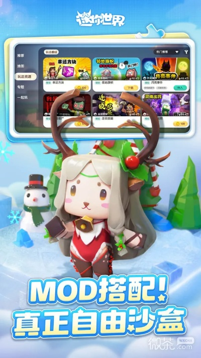 ro手游脱机跟迷你世界激活码分享,全面数据策略实施-7DM_v2.469